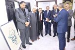 Huitième colloque « Coran et écriture arabe » tenu en Jordanie