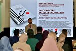 Présentation de l’art de la calligraphie islamique à Saratov, en Russie