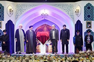Cérémonie de clôture du 41e Concours international du Coran en Iran
