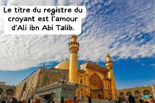 Le titre du registre du croyant