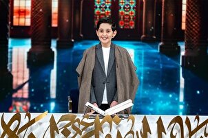 Récitation du Coran par un adolescent iranien en Indonésie