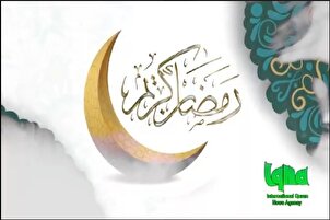 Les vertus du Ramadan