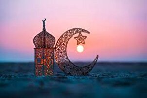 Vision des َAhl al-Bayt (as) sur le Ramadan