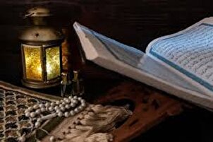 L'importance de la lecture du Coran pendant le Ramadan
