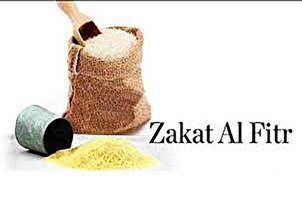 Quelques mots sur la Zakat al-Fitr