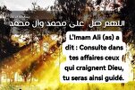 Qui puis-je consulter ?