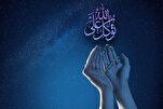 La philosophie du Tawakkul dans le Coran