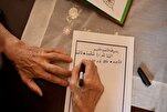 Un vieux turc transcrit le Coran