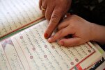 Un cours de Coran pour femmes aveugles et malvoyantes en Turquie