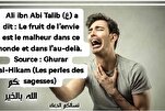 Le malheur de l'envie