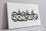 L'Algérie organise un festival de calligraphie maghrébine