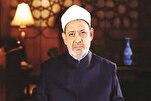Ahmed Al-Tayeb salue le cessez-le-feu indo-pakistanais