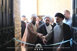 Le Centre coranique Imam Ali (AS) inauguré au Liban