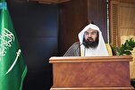 Lancement du plan opérationnel du hajj 2025