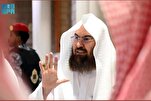 Hajj 2025 : la Mosquée du Prophète lance une initiative coranique mondiale