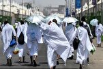 Arabie saoudite : un projet de l'ensemencement des nuages pour améliorer les conditions du Hajj