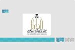 Parution d'un livre sur l'histoire de l'appel à la prière et des muezzins des Deux Saintes Mosquées