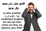 Le vrai mujâhid