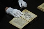La bibliothèque Gazi Husrev-beg de Sarajevo : un trésor de manuscrits islamiques et coraniques
