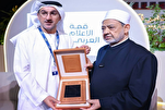 Un exemplaire précieux du Coran offert à Cheikh d’Al-Azhar à Dubaï