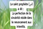 La perfection de la sincérité