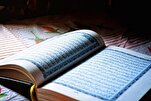 Regards croisés sur la femme dans le Coran et la Torah : une conférence à Besançon