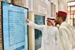 L'Arabie Saoudite souligne son engagement dans la diffusion du Coran