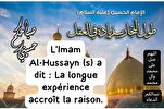 L'expérience et la raison