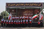 Début de la mission Arbaeen 2025 pour le Croissant-Rouge iranien