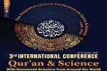 Conférence internationale sur « Coran et science » en Inde