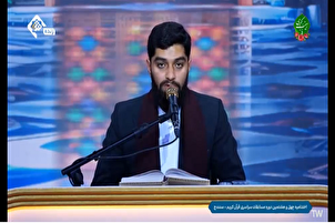 Karatun Zidani a bikin rufe gasar Alƙur&#039;ani Mai Tsarki ta ƙasa karo na 48