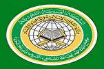 Haɓaka aikace-aikacen "Musaf al-Madinah" a Saudi Arabia