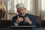 Matakan shari'a na Al-Azhar don magance shirin AI na jabu