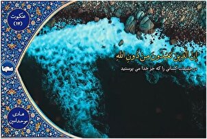 Karatun "Hadi Muhadamin"