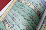 कुरान के सूरह अल-जुहा में अनाथों पर विशेष ध्यान दिया गया है