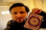 नॉर्वे ने कुरान विरोधी अपमान करने को स्वीडन को सौंपा