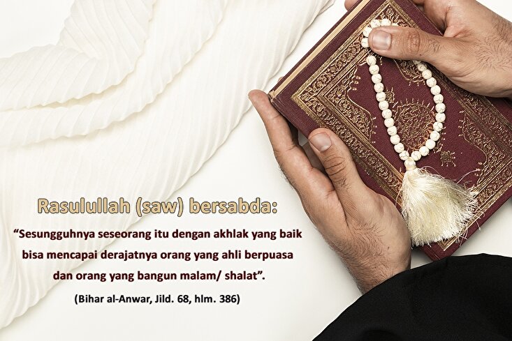Pahala Akhlak Mulia