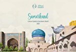 Peringatan Samarkand, Ibukota Kebudayaan Dunia Islam tahun 2025