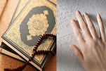 3.000  Eksemplar Alquran Braille Dicetak di Maroko