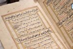 Film/ Perbendaharaan Digital Manuskrip di Universitas Islam bin Saud, Arab Saudi