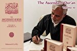 Muhammad al-’Asi dan Tafsir Alquran Berbahasa Inggris Pertama yang Sesuai dengan Kebutuhan Saat Ini