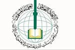 Persatuan Cendekiawan Muslim Dunia Tekankan Upaya Penghapusan Ketidakadilan di Gaza