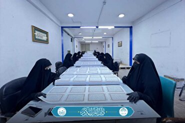 Tinjauan Pencetakan Lebih dari 10.000 Eksemplar Alquran di Makam Huseini