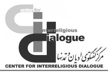 Settimo incontro interreligioso tra l’Iran e la Chiesa cattolica d’Austria