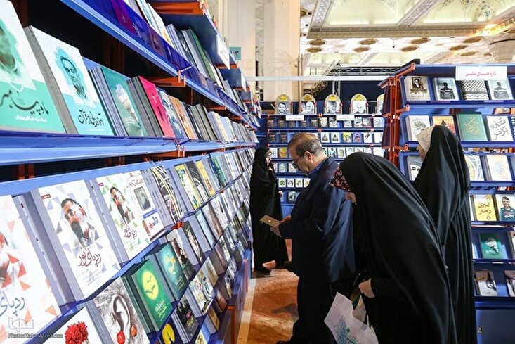 XXXVI edizione Fiera del Libro di Tehran