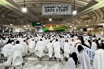 Sa'i tra Safa e Marwa: un atto di culto monoteistico nel corso della storia