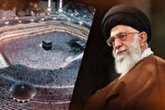 Hajj 2025: messaggio dell'Ayatollah Khamenei alla ummah islamica