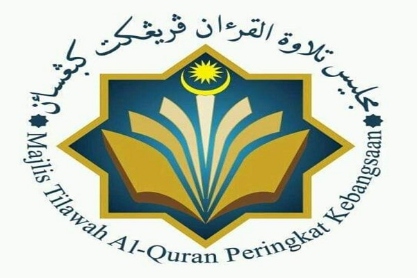 Bangsa Muslim Membangkitkan Al-Quran dari generasi ke generasi+ logo & video