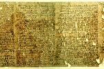 "Bismillah" «بسم الله» kesamaan ciri papirus Arab dan Koptik