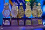 Majlis Penutupan Pertandingan al-Quran Peringkat Kebangsaan di Sanandaj